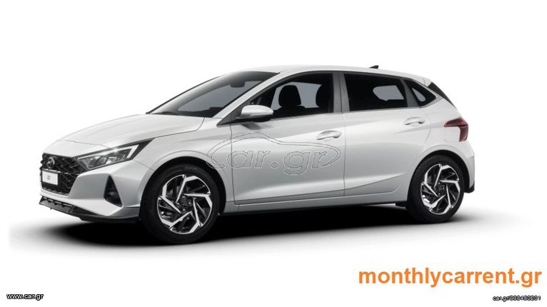 Hyundai i 20 2023 ΤΙΜΗ ΑΝΑ ΜΗΝΑ ΑΠΟ 290 ΕΥΡΩ