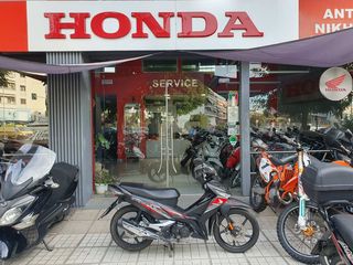 Honda Supra 125 X '20 ΑΤΟΚΕΣ ΔΟΣΕΙΣ!!!