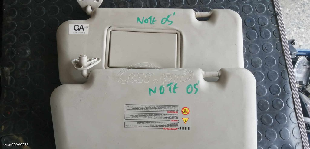 ΣΚΙΑΔΙΑ NISSAN NOTE 05'