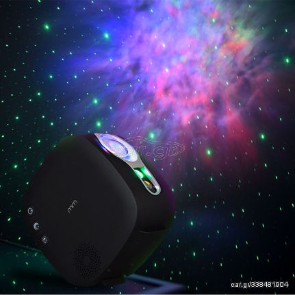 Twilight Galaxy Laser Projector (04819) / Gadgets