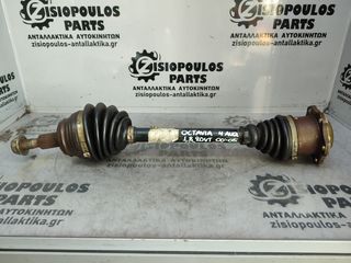 ΗΜΙΑΞΟΝΙO ΕΜΠΡΟΣ ΑΡΙΣΤΕΡΟ (L) SKODA OCTAVIA 4 VRS (AUQ) 1.8 T 20VT BENZ 2000-2006 (Z)