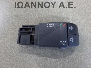 ΔΙΑΚΟΠΤΗΣ ΡΑΔΙΟΦΩΝΟΥ 255522448R 344422023GB RENAULT CLIO 2016 - 2019