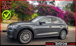 Audi Q5 '20 3.0 V6 45TDI 231Hp S-LINE quattro 8 Tiptronic LUXE