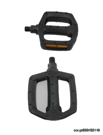 Πετάλια Παιδικά XERAMA SP-202 1/2”