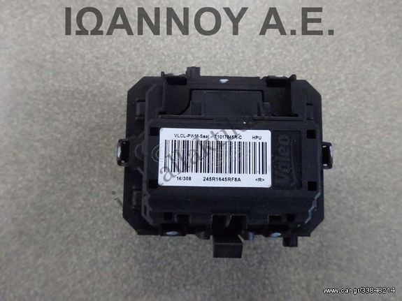 ΑΝΤΙΣΤΑΣΗ ΚΑΛΟΡΙΦΕΡ T1017845R T1017845R-C RENAULT CLIO 2016 - 2019