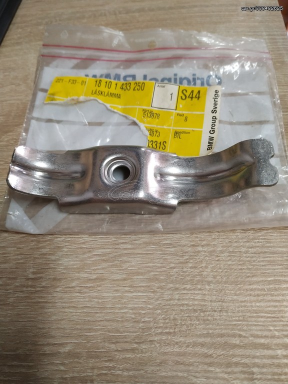 Βάση εξάτμισης D=45mm/50mm BMW E36-E34-E39-E38