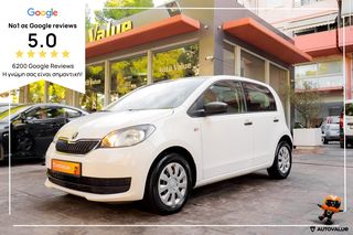 Skoda Citigo '19 1.0 MPI ACTIVE 60HP *ΒΟΟΚ SERVICE*