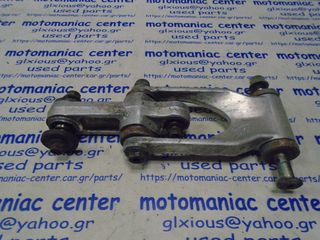 suzuki rm250 rm 250 125 μοχλικο πισω αναρτησης ψαλιδιου αναρτηση αμορτισερ monoshock 