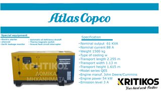 Atlas '23 ATLAS COPCO QES60