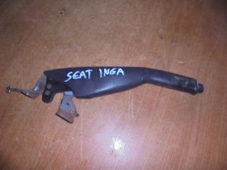 SEAT  INCA  '93'-03' -   Χειρόφρενο