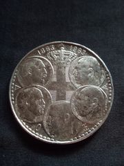 Ασημένιο 30δραχμο Πέντε Βασιλείς 1963