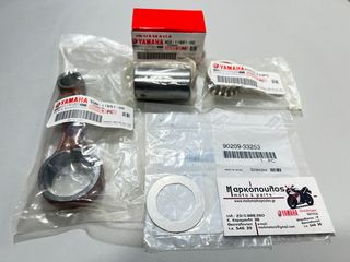 ΜΠΙΕΛΑ ΚΟΜΠΛΕ YAMAHA YFM350 GRIZZLY , BRUIN , WOLVERINE