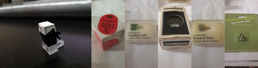 ΒΕΛΟΝΕΣ ΠΙΚΑΠ