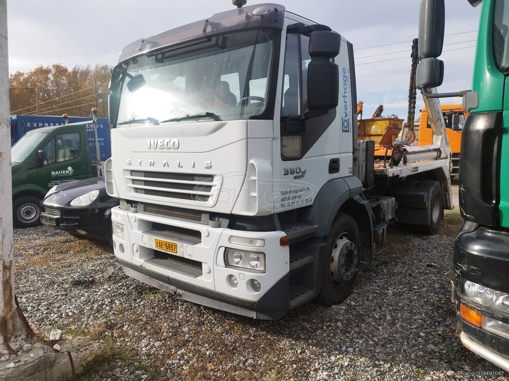 Αλυσιδάκι Iveco 2006 Stralis euro 5 evv