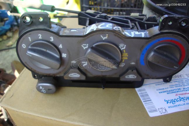 HYUNDAI ACCENT 99-02MON  Αμάξωμα Εσωτερικό  Διακόπτες/Κοντρόλ ΚΑΛΟΡΙΦΕΡ 