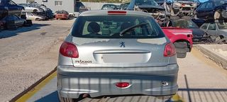 Καζανάκι Εξάτμισης Peugeot 206 '04