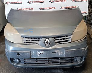 RENAULT SCENIC '04 ΤΡΟΠΕΤΟ ΜΠΡΟΣΤΑ, Ο.ΤΙ ΘΕΛΕΤΕ ΡΩΤΗΣΤΕ ΜΑΣ, ΑΠΟΣΤΟΛΗ ΣΕ ΟΛΗ ΤΗΝ ΕΛΛΑΔΑ 