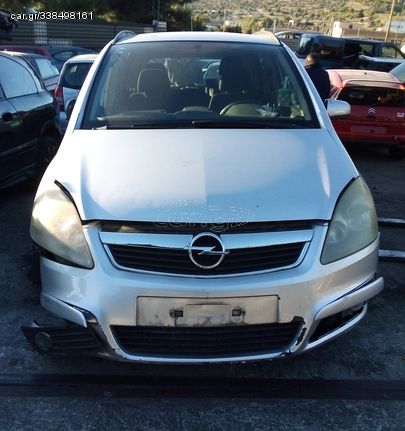 OPEL ZAFIRA 1.8CC 2006 Σασμάν και μετάδοση Κιβώτια ταχυτήτων ΚΩΔ.Z18XER