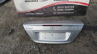 ΠΟΡΤ ΜΠΑΓΚΑΖ MERCEDES-BENZ C-CLASS W203 , ΜΟΝΤΕΛΟ 2001-2007