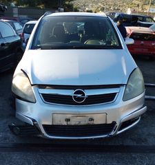 OPEL ZAFIRA 1.8CC 2006   Φανάρια Πίσω -Πίσω φώτα  Αντλίες Βενζίνης