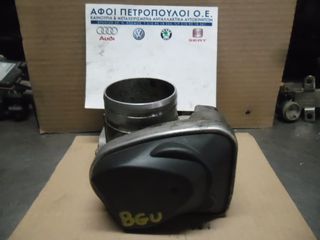 ΠΕΤΡΟΠΟΥΛΟΣ ΠΕΤΑΛΟΥΔΑ ΓΚΑΖΙΟΥ VOLKSWAGEN GROUP 06A133062AB  BGU