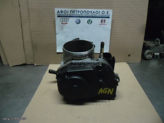 ΠΕΤΡΟΠΟΥΛΟΣ ΠΕΤΑΛΟΥΔΑ ΓΚΑΖΙΟΥ VOLKSWAGEN GROUP 06A133064M AGN