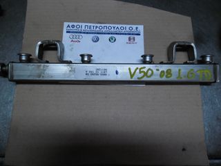 ΠΕΤΡΟΠΟΥΛΟΣ ΜΠΕΚΙΕΡΑ-ΦΛΟΓΕΡΑ VOLVO/MAZDA/FORD  4M5G-9D280-DB