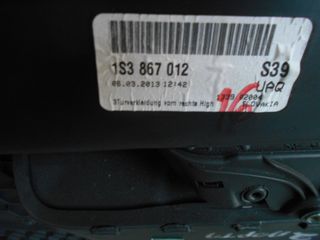 ΔΕΞΙΑ ΤΑΠΕΤΣΑΡΙΑ ΑΠΟ 3ΘΥΡΟ  VW UP--SKODA CiTiGO--SEAT Mii !!!!-thumb-2