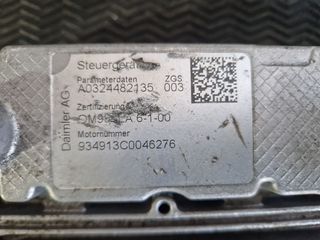 ΕΓΚΕΦΑΛΟΣ ΚΙΝΗΤΗΡΑ ΠΛΑΚΕΤΑ MERCEDES ATEGO AXOR ACTROS A0014466635 A0324482135 CONTINENTAL-thumb-1