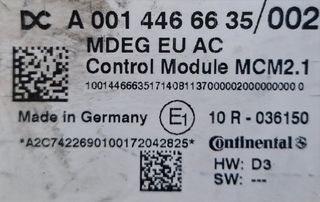 ΕΓΚΕΦΑΛΟΣ ΚΙΝΗΤΗΡΑ ΠΛΑΚΕΤΑ MERCEDES ATEGO AXOR ACTROS A0014466635 A0324482135 CONTINENTAL-thumb-2