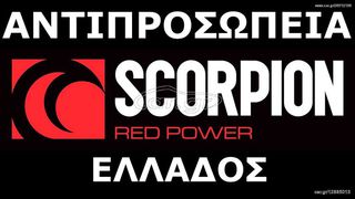 SCORPION BMW SERIES 1 m135i pro 6/2013/ 2012-2013 & 7/2013+ /2013-2017 ERICLUB ΑΝΤΙΠΡΟΣΩΠΕΙΑ ΕΛΛΑΔΟΣ 