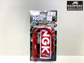 Μπουζόπιπα  NGK RACING -thumb-1