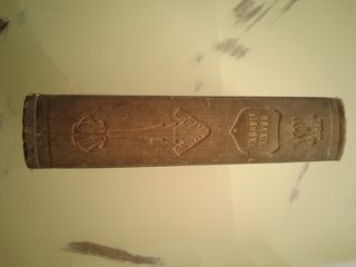 Παλαιά Διαθήκη 1928-thumb-2
