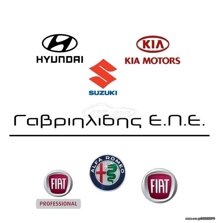 ΑΚΡΑΞΟΝΙΟ ELANTRA/COUPE