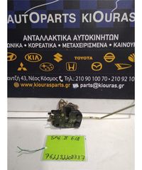 ΚΛΕΙΔΑΡΙΑ KIA SPORTAGE 1999-2004 Εμπρός Δεξιά