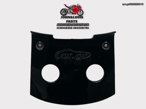 ΕΝΩΣΗ ΟΥΡΑΣ PEOPLE GTI 200/300