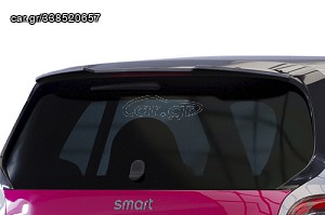 ΤΖΑΜΟΠΟΡΤΑ ΑΜΑΞΩΜΑΤΟΣ SMART FOR TWO 453