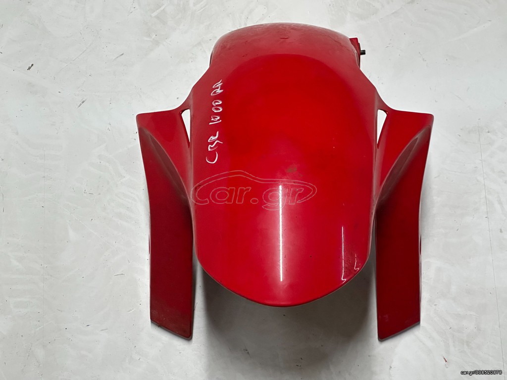 ΦΤΕΡΟ ΜΠΡΟΣΤΑ CB1000RR / FIREBLADE