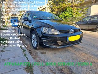 Volkswagen Golf '16 PARK/NAVI/ΘΕΡΜΑΙΝΟΜΕΝΑ/BLUETOOTH