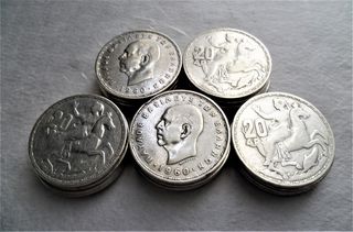 20 δρχ 1960  // 25 τμχ.-thumb-2