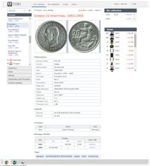 20 δρχ 1960  // 25 τμχ.-thumb-4