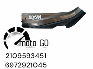 SYM SYMPHONY ST 125/200 ΑΡΙΣΤΕΡΗ ΚΑΡΙΝΑ