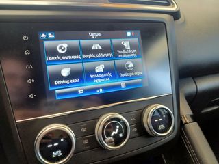 Renault Kadjar 2020 1461cc 115hp DIESEL AUTO ΓΡΑΜΜΑΤΙΑ ΜΕΤΑΞΥ ΜΑΣ !!!-thumb-20