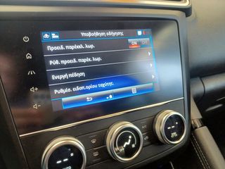 Renault Kadjar 2020 1461cc 115hp DIESEL AUTO ΓΡΑΜΜΑΤΙΑ ΜΕΤΑΞΥ ΜΑΣ !!!-thumb-22