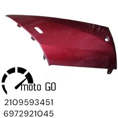 HONDA SH 150  13'-16' ΔΕΞΙΑ ΚΑΡΙΝΑ