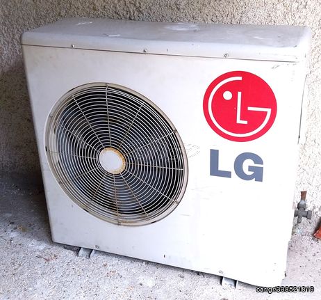 LG 35000Βtu Επαγγελματικος κλιματισμος