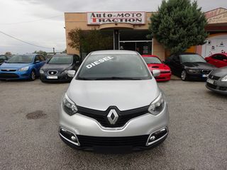 Renault Captur '15 1500CC DIESEL ΕΛΛΗΝΙΚΟ