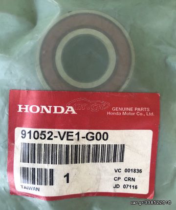 ΡΟΥΛΕΜΑΝ ΜΗΧΑΝΗΣ ΓΚΑΖΟΝ HONDA (91052VE1G00)