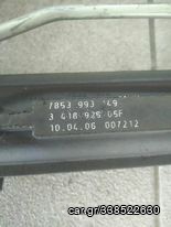 ΚΡΕΜΑΡΓΙΕΡΑ  ΒΜW   Χ3  2006 ΜΕ ΦΙΣΑ ΚΑΙ ΤΑ ΗΜΙΜΠΑΡΑ ΚΩΔ32103444368