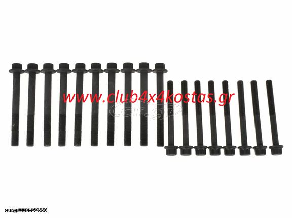 ΒΙΔΑ ΚΥΛΙΝΔΟΚΕΦΑΛΗΣ MAZDA B2500 WL51-10-135A '99-'05 UN/ BT-50 '06-'11 UN/ FORD RANGER WL (ΣΕΤ) Α' ΠΟΙΟΤΗΤΑ ΜΕ ΦΠΑ